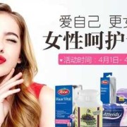 备孕期间能用护肤品吗（备孕不能用精华吗）