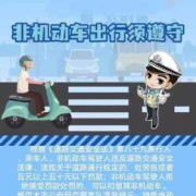 孕期骑车（交通法规定孕妇能骑电动车吗）