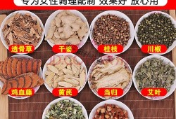 备孕期男的可以吃药吗（男性备孕中药配方吃什么？备孕期间吃什么中药好呢）