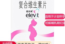 怀孕期间什么时候吃叶酸（怀孕期间什么时候吃叶酸片最好）