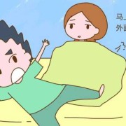 孕期老是放屁（孕期老是放屁怎么回事）
