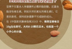 孕妇吃坚果对胎儿有什么好处（孕妇吃坚果对胎儿有什么好处多）