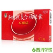 孕妇吃什么补铁的药,孕期缺铁性贫血吃什么食物补最好