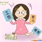 宝妈孕期（宝妈孕期创业）