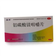 孕妇开了铝碳酸镁咀嚼片能吃吗,铝对胎儿的危害有哪些
