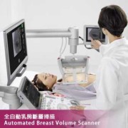 孕期乳房检查（孕期乳房检查）