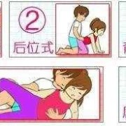 孕妇怎么抱最安全,孕期安全姿势有哪些图片