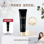 孕期能用护手霜吗（孕期能用护手霜吗?）