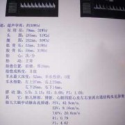 胎儿pi值是什么意思（胎儿pi值是什么意思）