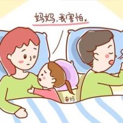 老公打鼾对胎儿的影响（老公打鼾对胎儿的影响）