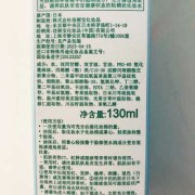 芙丽芳丝孕期（芙丽芳丝孕期可用吗）