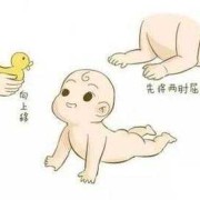 胎儿踢腰是什么姿势（胎儿踢腰是什么姿势图片）