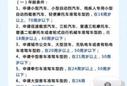 孕妇可以考驾驶证吗,怀孕期间可以考驾照吗?