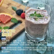 适合孕妇喝的自制饮品,孕期自制饮品有哪些