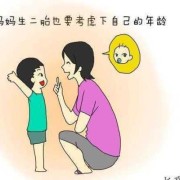 二胎孕期胖（一胎不胖,二胎胖为什么）