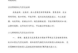 儿童支气管炎怎么治最好,孕期支气管炎如何治疗最好