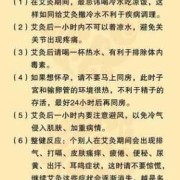 怀孕期可以艾灸吗（怀孕期可以艾灸吗有影响吗）