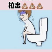 孕妇大便黏糊糊的怎么回事？怎么办好,便秘一个动作立马排便