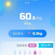 打算要个孩子，没想到居然胖了，备孕期间如何减肥,备孕期间胖了能减肥吗