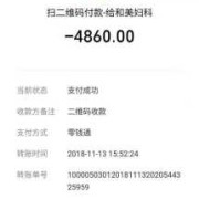 孕期检查报告（孕期检查报告医院要收回留档吗）