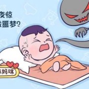 孕期经常做梦哭醒怎么回事,孕妇老做梦对胎儿好吗怎么回事