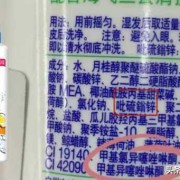 甲基异噻唑啉酮对胎儿（甲基异噻唑啉酮是什么）