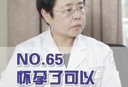 怀孕期间可以染头发吗（怀孕可以剪头发吗）