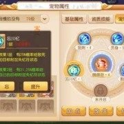 梦幻西游连环内丹有必要吗,胎儿连环踢是在做什么