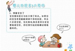 胎儿会放屁（宝宝老放屁是怎么回事啊）
