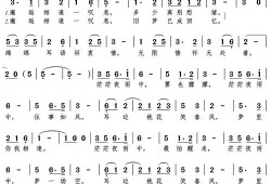 孕期梦见桃花（桃花梦近义词）