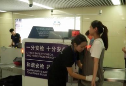 孕妇可以过火车安检吗有没有辐射,孕妇坐火车过安检对胎儿有影响吗视频
