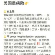 各国单亲家庭补贴政策,美国孕期保险怎么买