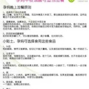 孕妇拉肚子怎么办会影响胎儿吗（孕晚期拉肚子吃啥好?孕妇拉肚子对胎儿有什么危害）