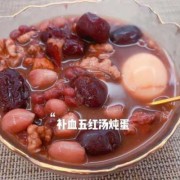 孕期吃什么补血（孕期吃什么补血快又补得快最好）