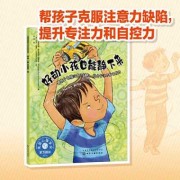 胎儿好动（宝宝好动怎么训练能静下来）