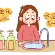孕期有透明分泌物（孕40周下体流透明粘液是怎么了是要生了吗）