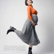 女星孕期（女星孕期）