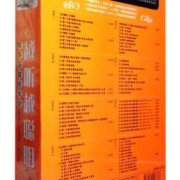 胎教最聪明的十首歌,胎儿早教音乐名曲