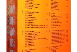 胎教最聪明的十首歌,胎儿早教音乐名曲