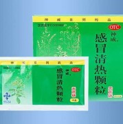 怀孕期间吃了感冒药（怀孕4个月，感冒了能吃感冒清热颗粒吗）