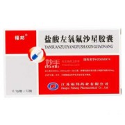 左氧氟沙星对胎儿的影响（停经3到4天吃了盐酸左氧氟沙星胶囊后发现怀孕了有影响吗）