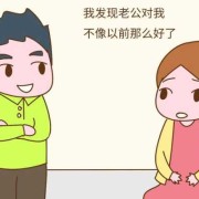 怀孕期间老公外出旅游（怀孕期间老公外出旅游怎么办）
