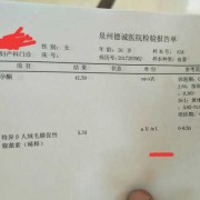孕期抽血好吗（孕期抽血好吗有影响吗）
