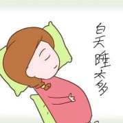 孕期容易失眠（孕期容易失眠怎么办）