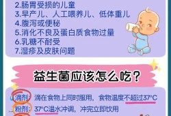 孕期可以吃益生菌吗（哺乳期宝妈可以喝益生菌吗？对宝宝吃奶有没有影响）