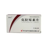 克拉霉素吃了之后腹痛，怎么办,克拉霉素对胎儿的影响多大