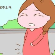 孕期下身痛（孕期下身痛的走不了路怎么办）
