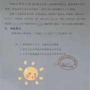 西安胎儿亲子鉴定在哪（西安四院宝宝出生证明什么时候办）