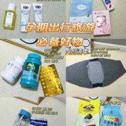 孕妇适合去的旅游,孕期旅游推荐哪些产品