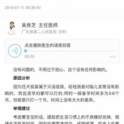备孕期间可以打狂犬疫苗吗（备孕期间可以打狂犬疫苗吗）